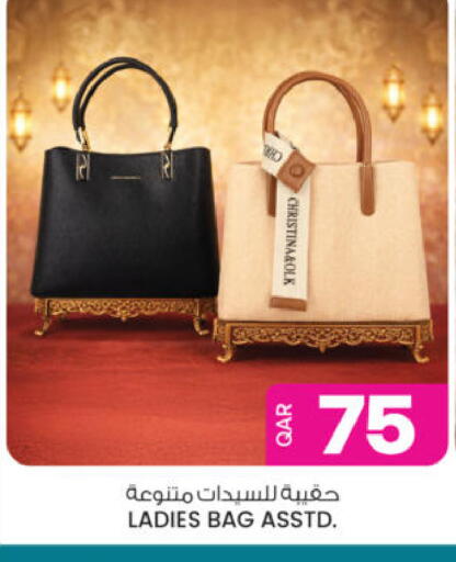 available at أنصار جاليري in قطر - الدوحة