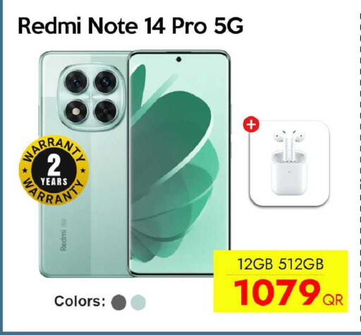 available at آي كونكت in قطر - أم صلال