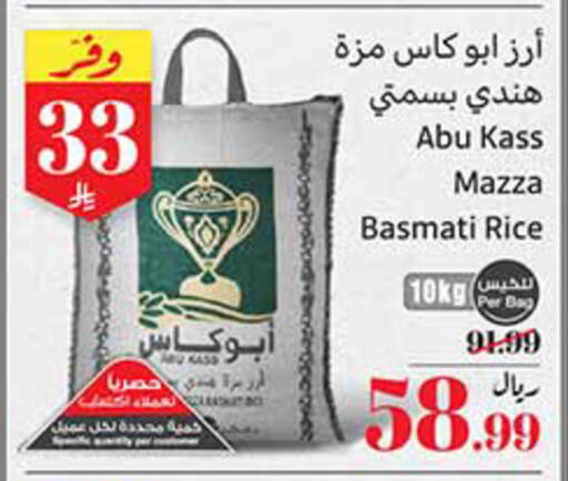 available at أسواق عبد الله العثيم in مملكة العربية السعودية, السعودية, سعودية - تبوك