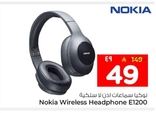 available at هايبر الوفاء in مملكة العربية السعودية, السعودية, سعودية - جدة