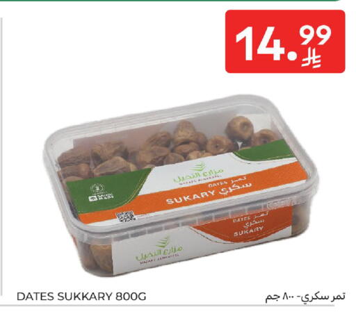 available at Carrefour in KSA, Saudi Arabia, Saudi - Jeddah
