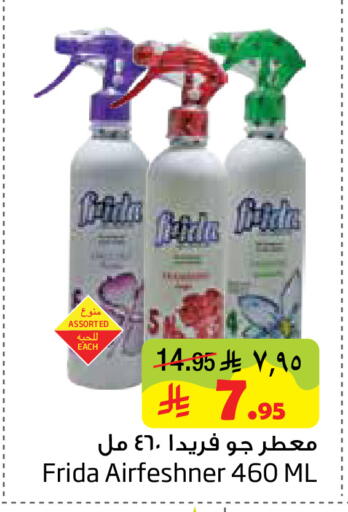 available at ليان هايبر in مملكة العربية السعودية, السعودية, سعودية - الخبر‎