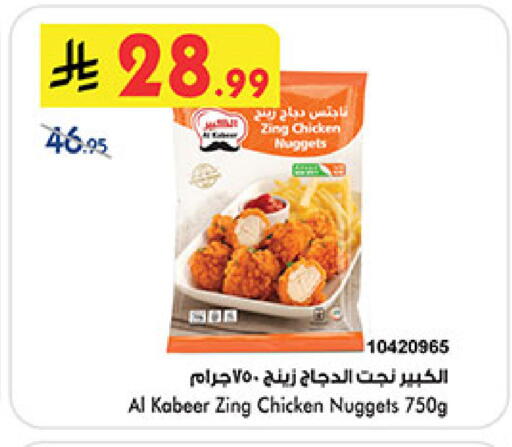 available at بن داود in مملكة العربية السعودية, السعودية, سعودية - جدة