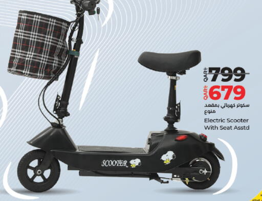 available at LuLu Hypermarket in Qatar - Al-Shahaniya