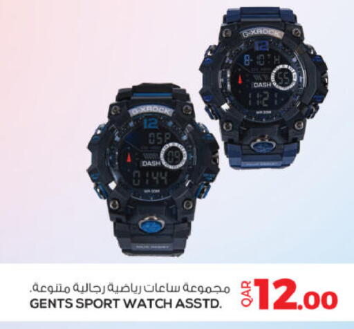 available at أنصار جاليري in قطر - الشحانية