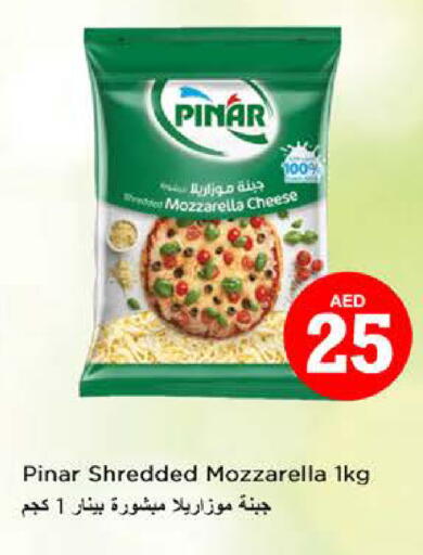 available at نستو هايبرماركت in الإمارات العربية المتحدة , الامارات - أبو ظبي