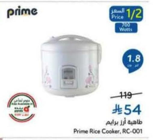 available at Hyper Panda in KSA, Saudi Arabia, Saudi - Jubail