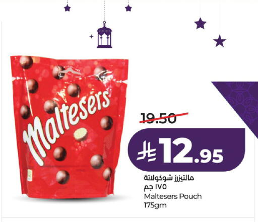 available at LULU Hypermarket in KSA, Saudi Arabia, Saudi - Jubail