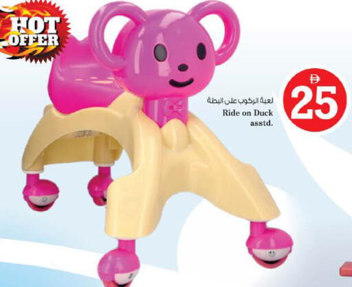 available at Nesto Hypermarket in UAE - Dubai