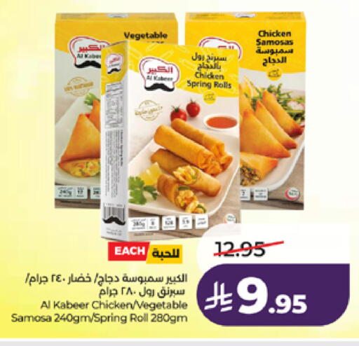 available at LULU Hypermarket in KSA, Saudi Arabia, Saudi - Jeddah