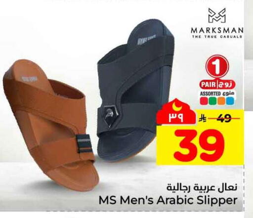 available at هايبر الوفاء in مملكة العربية السعودية, السعودية, سعودية - جدة