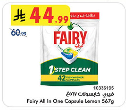 Lemon available at بن داود in مملكة العربية السعودية, السعودية, سعودية - المدينة المنورة