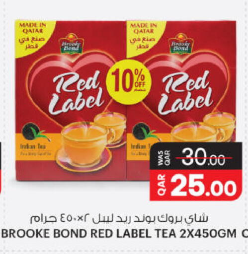 available at أنصار جاليري in قطر - الشحانية