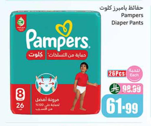 available at أسواق عبد الله العثيم in مملكة العربية السعودية, السعودية, سعودية - تبوك