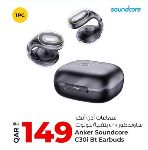 available at روابي هايبرماركت in قطر - الدوحة