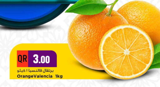 available at مرزا هايبرماركت in قطر - الشمال