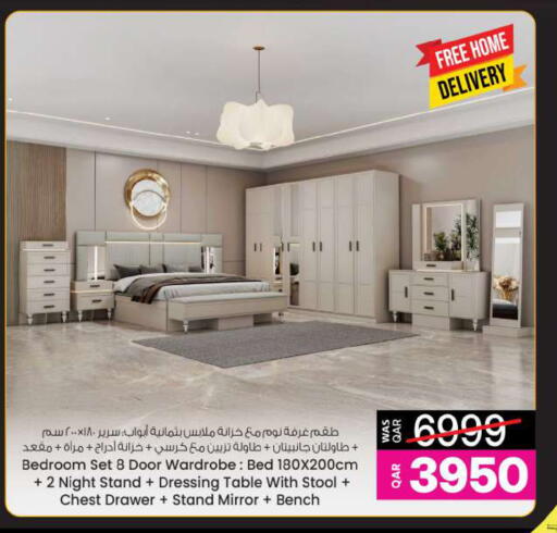 available at أنصار جاليري in قطر - الشحانية