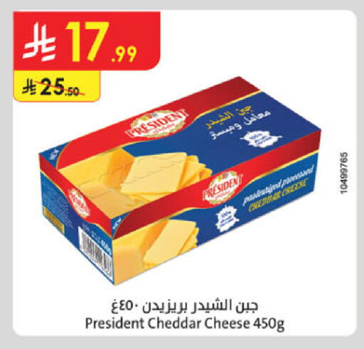 available at Danube in KSA, Saudi Arabia, Saudi - Khamis Mushait