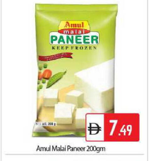 available at بيج مارت in الإمارات العربية المتحدة , الامارات - أبو ظبي