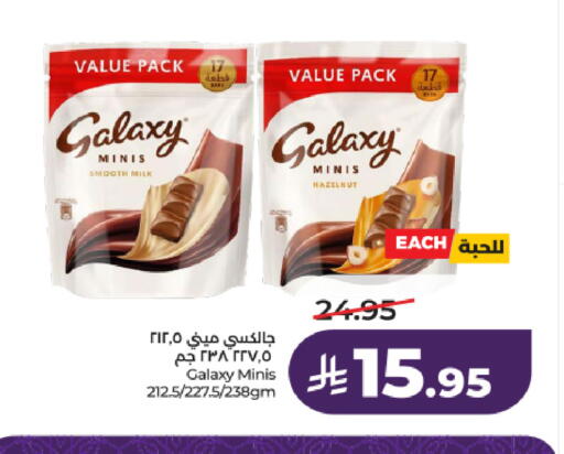 available at LULU Hypermarket in KSA, Saudi Arabia, Saudi - Al-Kharj