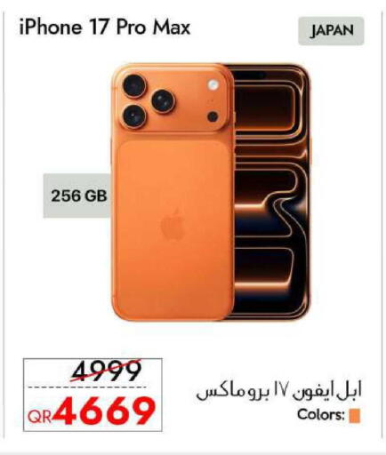 available at iCONNECT  in Qatar - Al Wakra