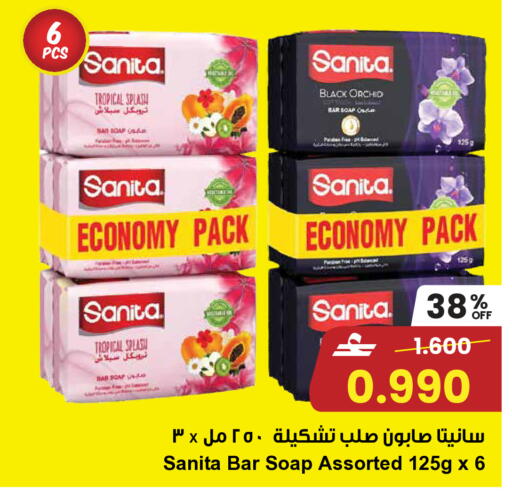 available at Sultan Center  in Oman - Muscat