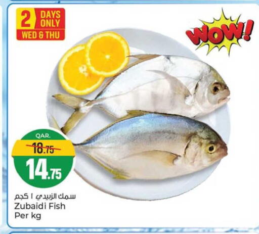 available at Paris Hypermarket in Qatar - Doha