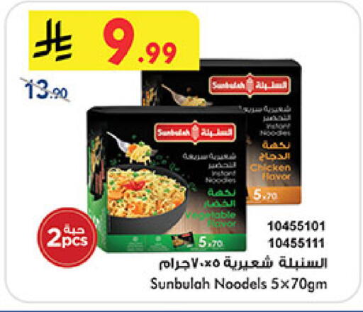 available at بن داود in مملكة العربية السعودية, السعودية, سعودية - جدة