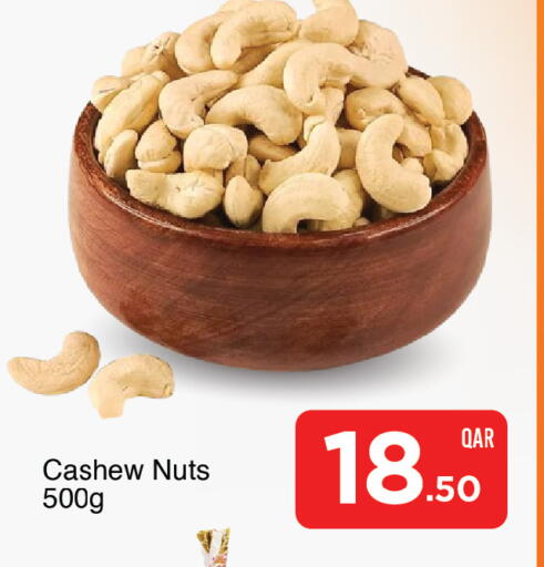 available at G MAX Hypermarket in Qatar - Doha