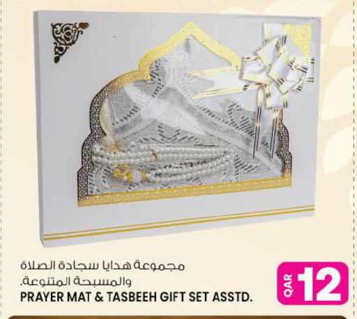 available at أنصار جاليري in قطر - الوكرة