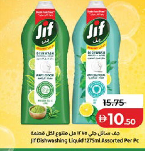 available at Lulu Hypermarket in UAE - Abu Dhabi