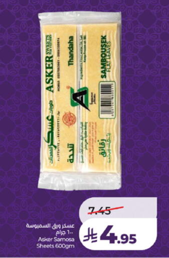 available at LULU Hypermarket in KSA, Saudi Arabia, Saudi - Tabuk