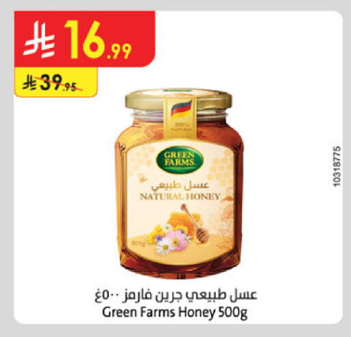 available at Danube in KSA, Saudi Arabia, Saudi - Tabuk