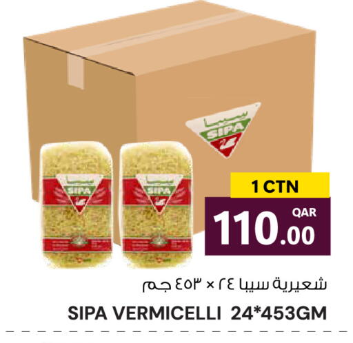 available at Wholesale Plus in Qatar - Al Rayyan