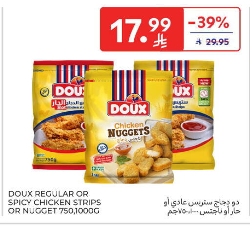 available at كارفور in مملكة العربية السعودية, السعودية, سعودية - الخبر‎