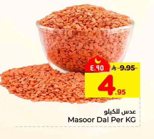 available at هايبر الوفاء in مملكة العربية السعودية, السعودية, سعودية - جدة