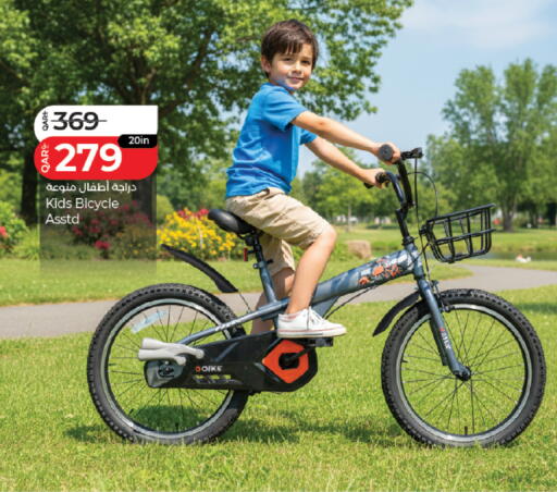 available at LuLu Hypermarket in Qatar - Al Rayyan