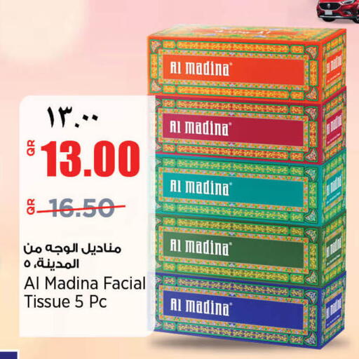 available at سوبر ماركت الهندي الجديد in قطر - الضعاين