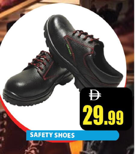 available at ليبتس هايبرماركت in الإمارات العربية المتحدة , الامارات - رَأْس ٱلْخَيْمَة