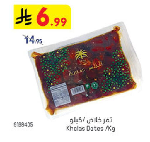 available at بن داود in مملكة العربية السعودية, السعودية, سعودية - جدة