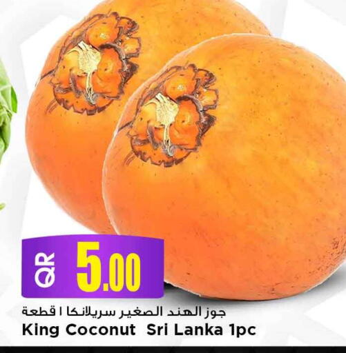 Coconut from Sri Lanka available at مرزا هايبرماركت in قطر - الوكرة