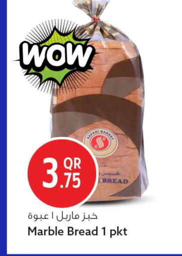 available at سفاري هايبر ماركت in قطر - الريان