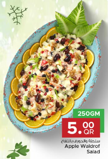 Apple available at مركز التموين العائلي in قطر - الشحانية