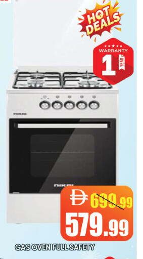 available at Leptis Hypermarket  in UAE - Ras al Khaimah