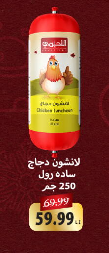 available at خير زمان in Egypt - القاهرة