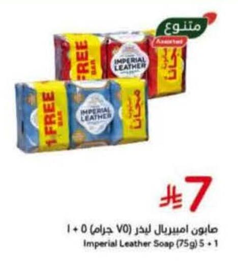 available at Hyper Panda in KSA, Saudi Arabia, Saudi - Khamis Mushait
