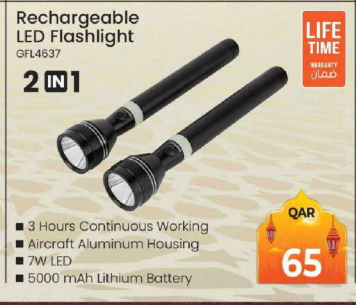 available at مجموعة ريجنسي in قطر - الشحانية