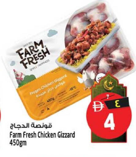 available at SAFARI HYPERMARKET  in UAE - Ras al Khaimah