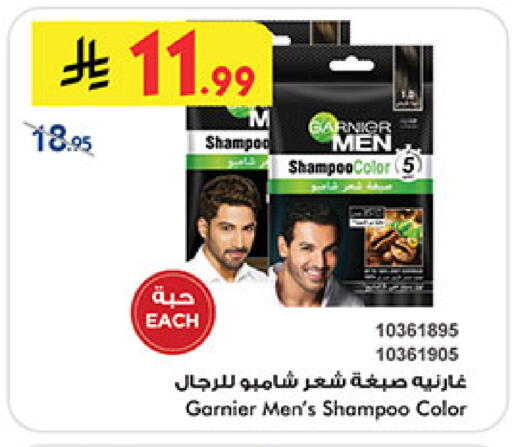 available at بن داود in مملكة العربية السعودية, السعودية, سعودية - جدة