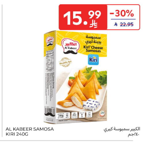 available at كارفور in مملكة العربية السعودية, السعودية, سعودية - الخبر‎